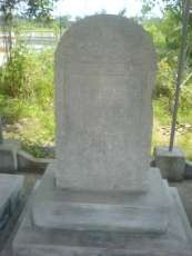 Các tấm bia tại từ đường họ Mạc Gian thờ vua Mạc Đăng Dung và vua Mạc 4