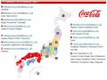 Phương thức thâm nhập thị trường thế giới của công ty Coca-cola và bài học kinh nghiệm cho các doanh nghiệp Việt Nam - 14