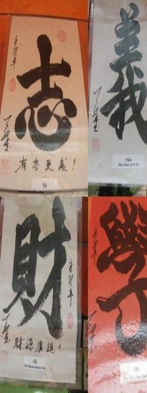 Một số tác phẩm thư pháp được bày bán ở Khu tưởng niệm Trạng Trình ảnh 1