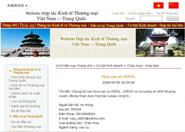 Trên sàn vietnanchina chủ yếu là các sản phẩm chào mua mà rất ít thấy các 2