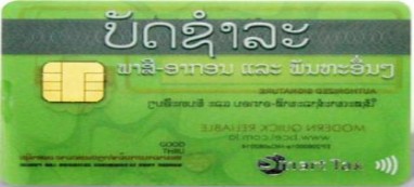 Thẻ quốc tế tại ATM APB APB chấp nhận thẻ quốc tế khác CUP cho phép chủ 8