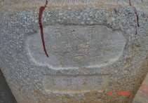 Bản ảnh số 22 Trang trí cốn gian giữa phía sau đình Xuân Dục Đề tài hồi 22