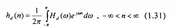 Nói chung h d n thu được sẽ có chiều dài vô h n và không nhân quả ta không 1