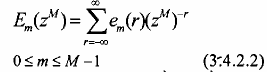 E m z M được gọi là các thành phần nhiều pha của H z Ta cũng rút ra được 12