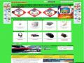 Xây dựng Website thương mại điện tử cho hệ thống siêu thị điện máy Viettronimex Đà Nẵng - 2