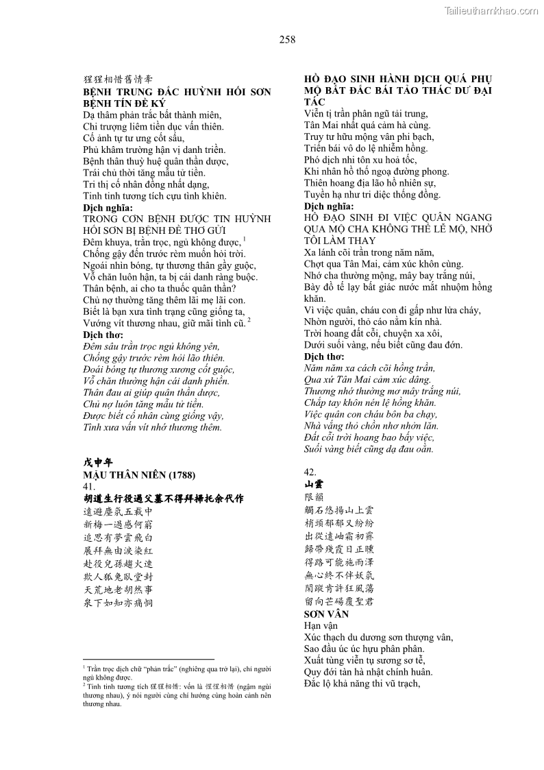 Luận án tiến sĩ ngữ văn Gia Định tam gia thi trong tiến trình văn học Hán Nôm Nam bộ - 22 Trang 258