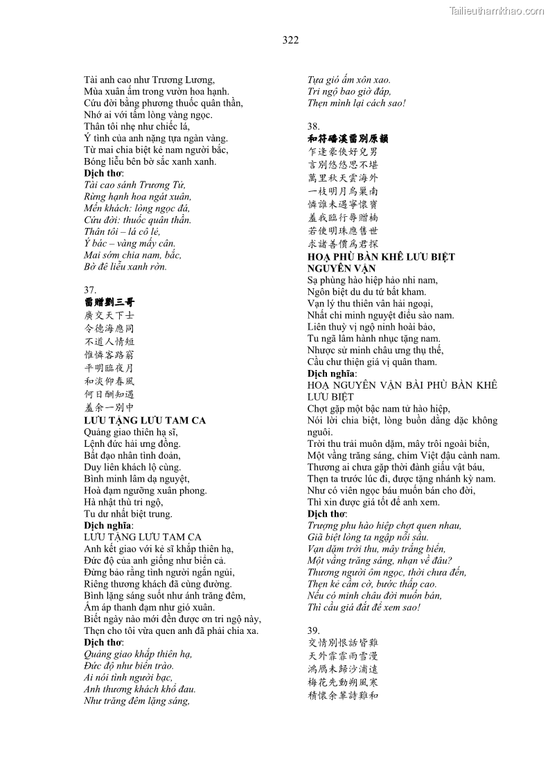 Luận án tiến sĩ ngữ văn Gia Định tam gia thi trong tiến trình văn học Hán Nôm Nam bộ - 27 Trang 322