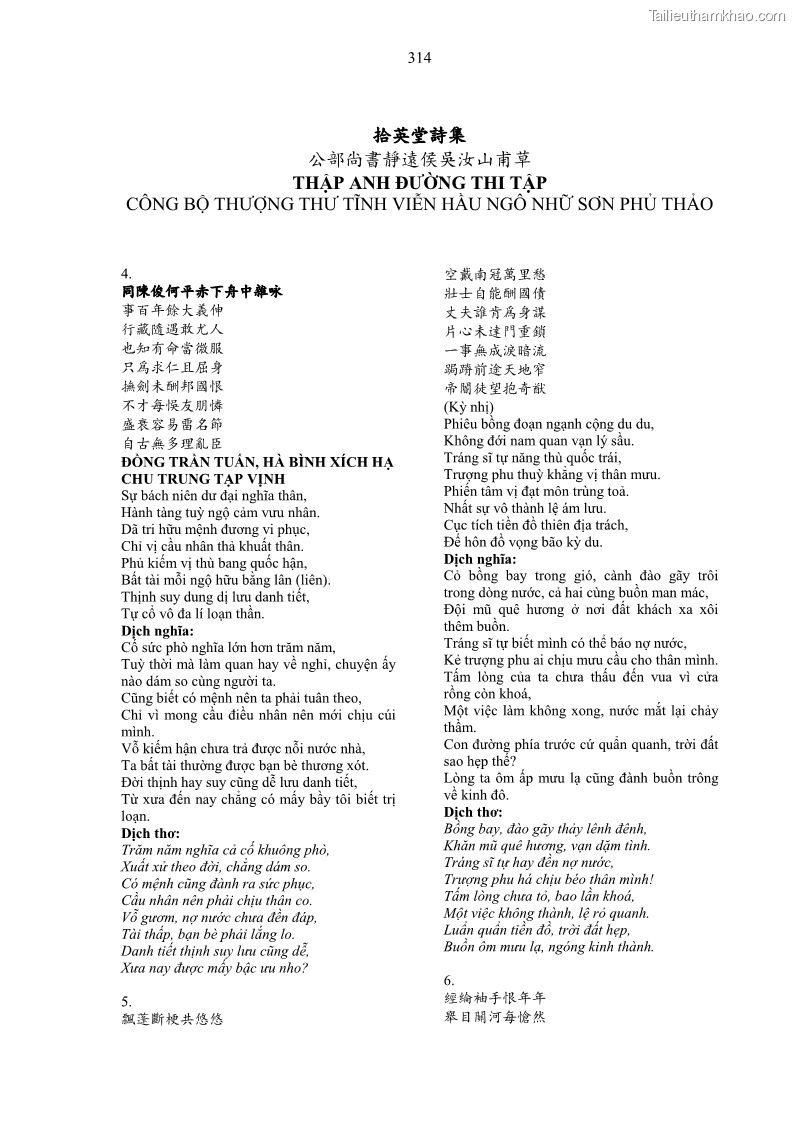 Luận án tiến sĩ ngữ văn Gia Định tam gia thi trong tiến trình văn học Hán Nôm Nam bộ - 27 Trang 314