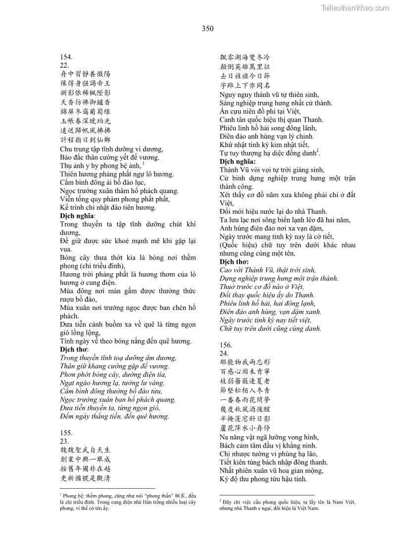 Luận án tiến sĩ ngữ văn Gia Định tam gia thi trong tiến trình văn học Hán Nôm Nam bộ - 30 Trang 350