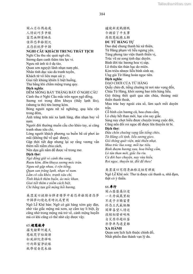 Luận án tiến sĩ ngữ văn Gia Định tam gia thi trong tiến trình văn học Hán Nôm Nam bộ - 32 Trang 384