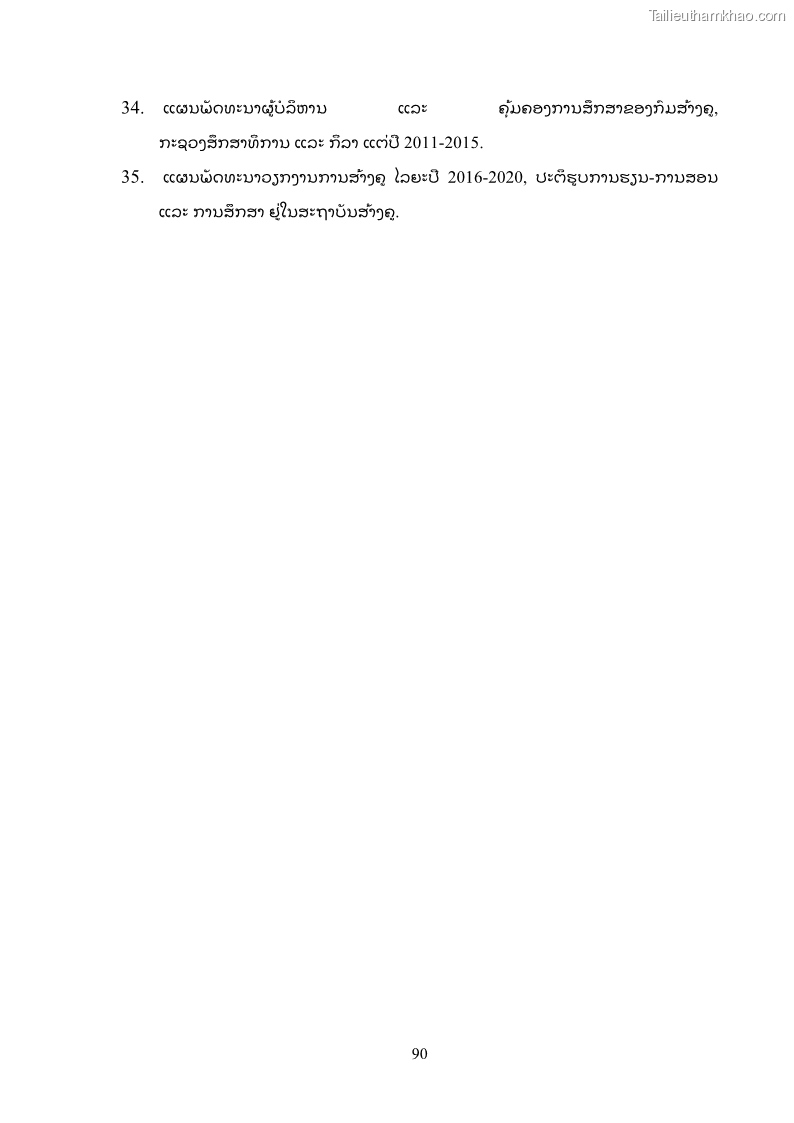 Luận văn thạc sĩ khoa học giáo dục Quản lí ứng dụng công nghệ thông tin trong dạy học ở trường Cao đẳng Sư phạm Luangprabang, thành phố Luangprabang, tỉnh Luangprabang, nước Cộng hòa dân chủ nhân dân Lào - 9 Trang 100