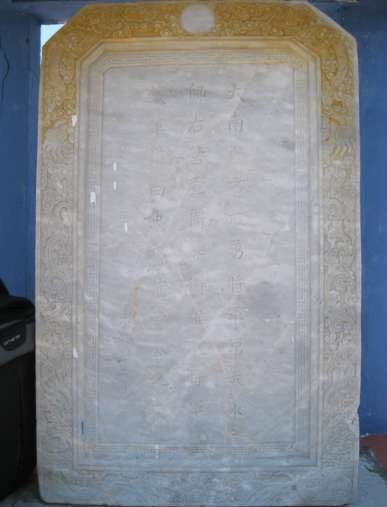 PL 11 HAI BỨC CHẾ CHO CHA MẸ VÀ BIA MỘ QUAN THỦY QUÂN PHẠM VĂN CỤC QUẢNG 12