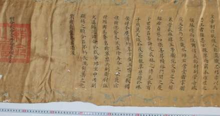 PL 11 HAI BỨC CHẾ CHO CHA MẸ VÀ BIA MỘ QUAN THỦY QUÂN PHẠM VĂN CỤC QUẢNG 13