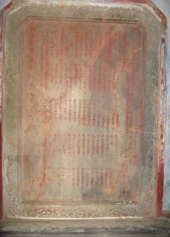 PL 16 BIA ĐẠI PHƯỚC NGHĨA TRỦNG HIỆN ĐẶT TẠI ĐỊA PHẬN PHƯỜNG CẨM 2