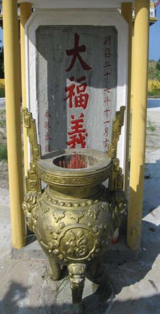 H 1 H 2 H 3 H1 Bản tấn bản xã đồng chí thạch bản tấn Đại Chiêm tấn 4