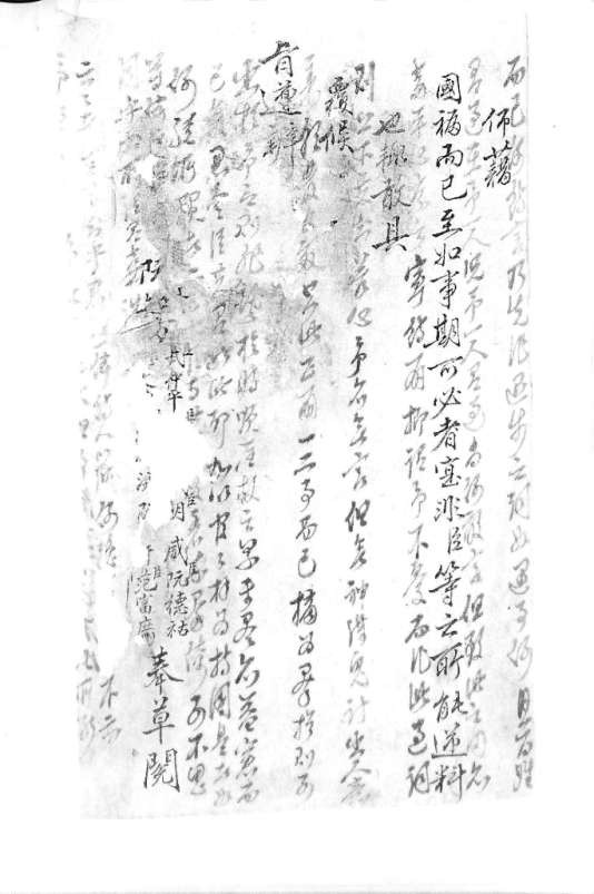 Tổ chức phòng thủ và hoạt động bảo vệ vùng biển miền Trung dưới triều Nguyễn giai đoạn 1802 1885 28 1