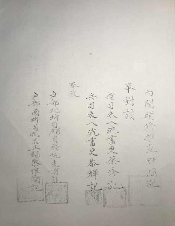 Trang 2 Nguồn TTLTQG I Địa bạ xã Thịnh Lạc tổng Non Liễu huyện Nam 4