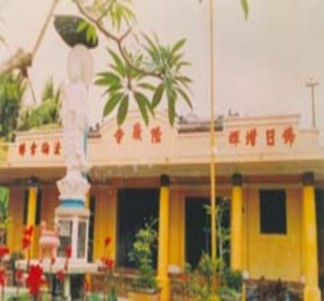 Chùa Long Khánh Chùa Tòa Sen Di tích của thành Long Hồ Thất phủ miếu Gốm đỏ 1