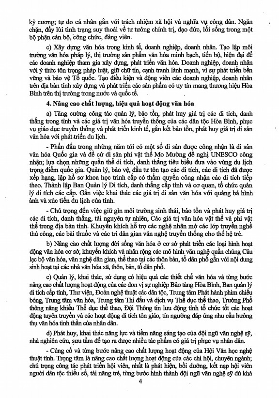 Phụ lục 5 Một số văn bản liên quan đến quản lý các hoạt động văn hóa 5