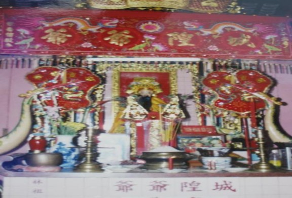 Hình Khám thờ Thần Thành hoàng bổn cảnh 4 Chùa Pháp Quang Phường 5 Quận 8 9