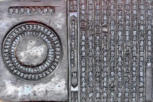 Ảnh 2 15 Chùa Vĩnh Nghiêm Ảnh 2 16 Mộc bản Chùa Vĩnh Nghiêm Ảnh 2 17 Chùa Bổ 4