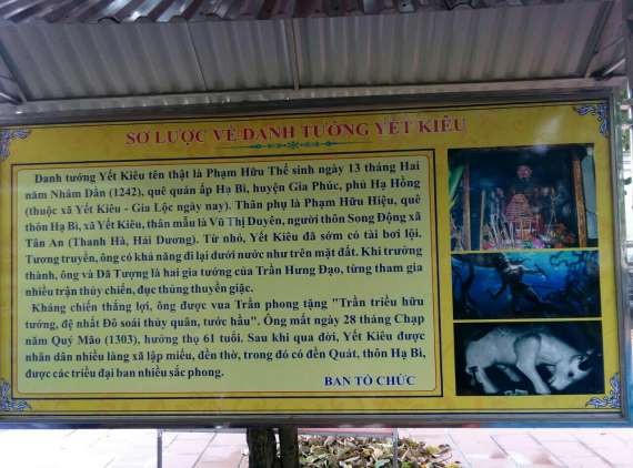 7 10 Bảng chỉ dẫn đền Quát Nguồn tác giả chụp ngày 28 9 2018 10