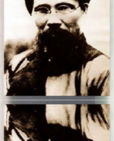 Ông tên thật là Phan Văn San tự là Hài Thu bút hiệu là Sào Nam Thị Hán Độc 2