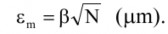 Trong đó N là số lần tiếp xúc của phôi với cơ cấu định vị đó là số 4