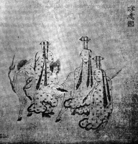 Phụ lục 7 Họa phẩm Hiếu Ức Quốc xưa nhất về Đại Việt của Lý Công Lân 2