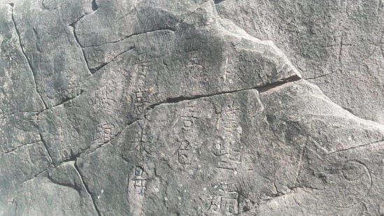 Ảnh 26 Phiến đã ghi lại sự kiện ông Tôn Thất Cơ mở đường ở Nghi Sơn Thôn 6