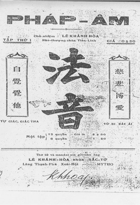 1 Tạp chí Pháp âm 2 Tạp chí Phật hóa Tân Thanh niên 3 Tạp chí Từ bi âm 4 Tạp 1