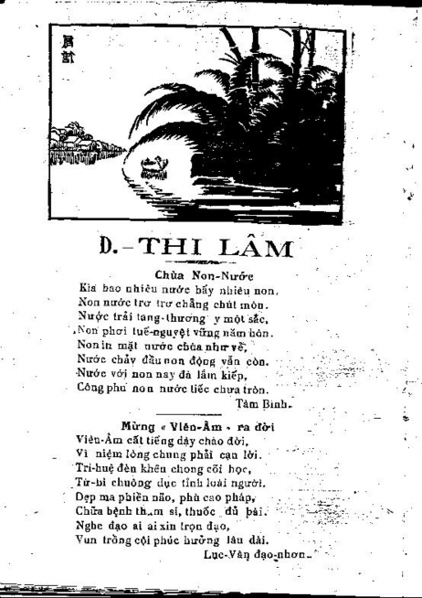 Mục Thi Lâm trên tạp chí Viên âm số 2 Mục Tiểu thuyết trên tạp chí Viên âm 4
