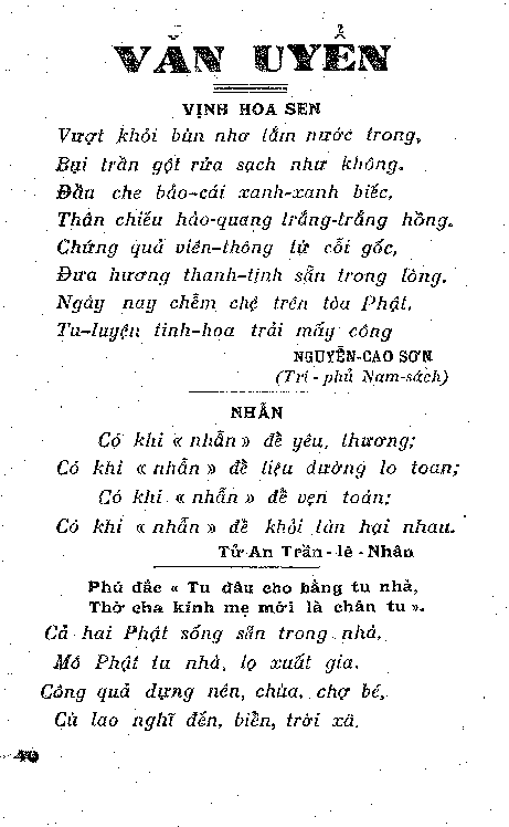 Mục Văn uyển trên báo Đuốc tuệ số 58 Mục Pháp uyển thơ trên tạp chí Duy 6
