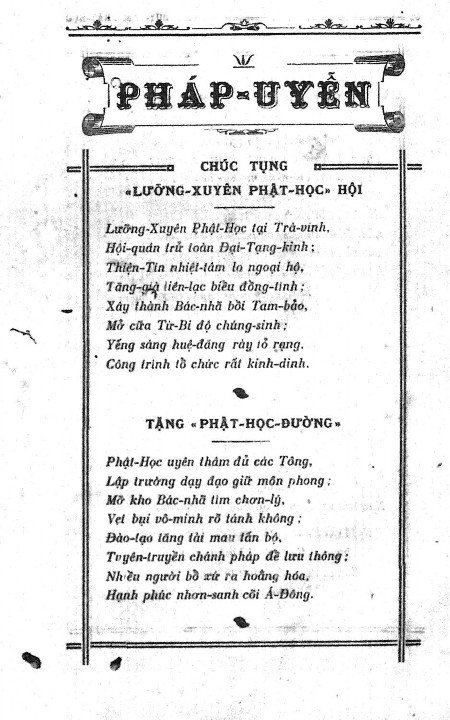 Mục Pháp uyển thơ trên tạp chí Duy tâm số 1 Mục Văn uyển trên tạp chí Quan 7