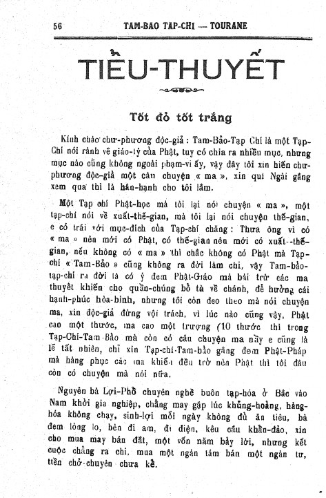 Mục Tiểu thuyết trên tạp chí Tam bảo số 1 Mục Văn uyển trên tạp chí Tam 2