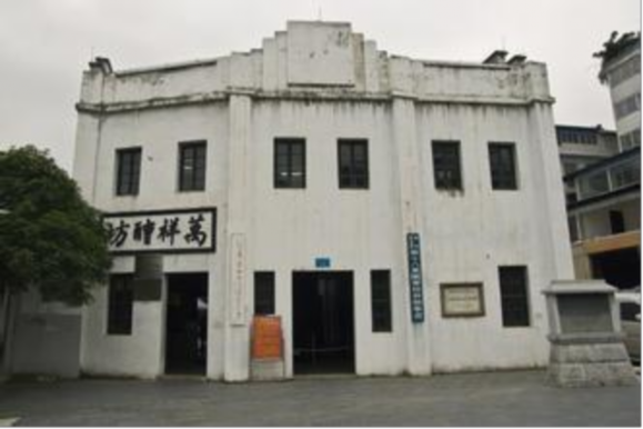 Nguồn baidu com Di tích văn phòng Bát Lộ Quân Nằm tại số 14 đường Trung Sơn TP 3