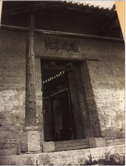 Nguồn baidu com Cổng văn phòng Bát Lộ Quân Nguồn baidu com Bên trong phòng Cứu vong 5