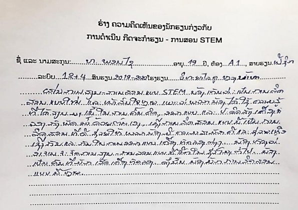 Phụ lục 15 Phiếu đề cương viết bài kết luận thí nghiệm Bài Tên chủ dề 4