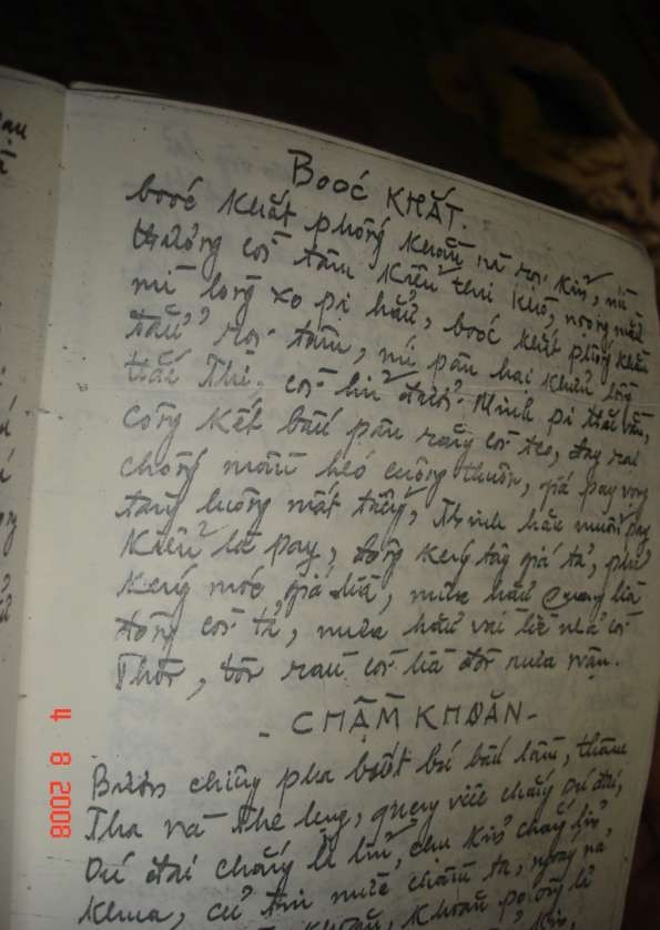 Một văn bản Hát Iếu do nghệ nhân Vi Thị Hoà Sưu Tầm 12