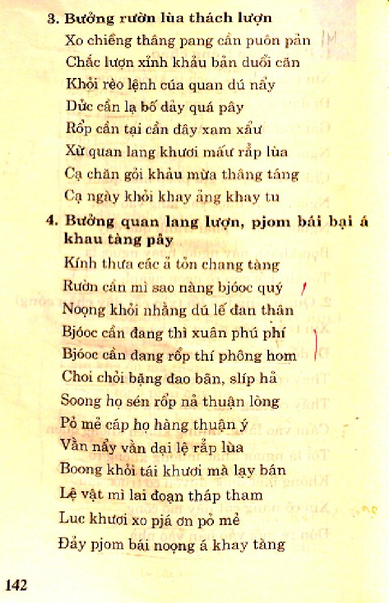 Nguồn Nguyễn Duy Bắc Nguồn Hoàng Triều Ân 5