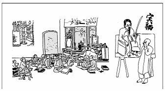 Lớp học ở làng Khoa thi Hội vào năm 1919 là khoa thi cuối cùng chấm dứt lịch 2