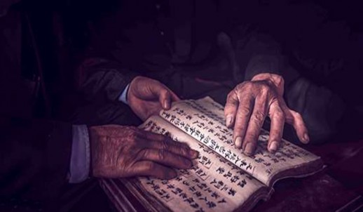 Ảnh 3 Sách cổ viết bằng chữ Nôm Dao của người Dao nguồn sưu tầm Ảnh 4 Tranh 3