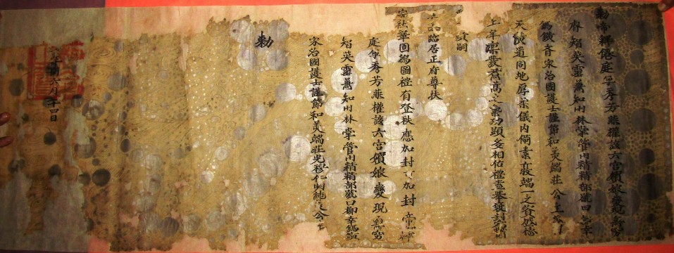 Hình 5 10 Sắc phong cho Mẫu Liễu Hạnh năm Chính hòa Tứ niên 1683 2018 Ảnh Tác 5