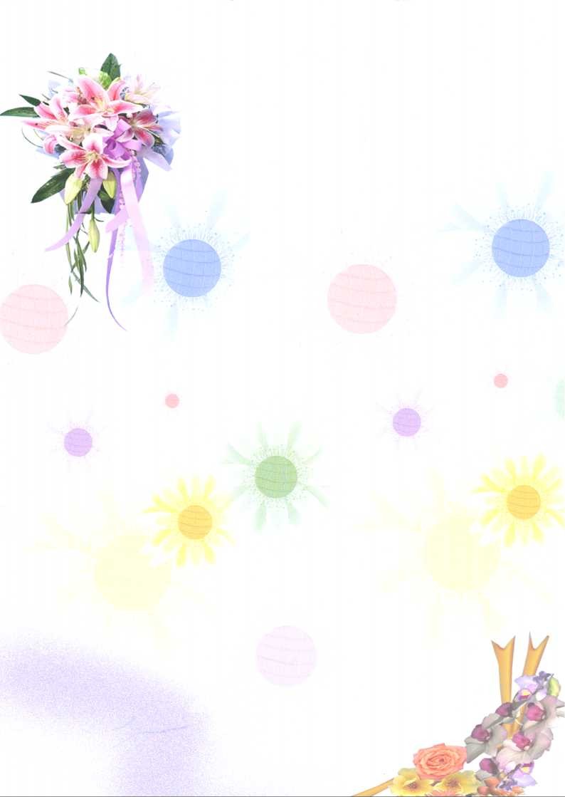 Lời Cám Ơn Với tình cảm sâu sắc cho phép em được bày tỏ lòng biết ơn tới 1