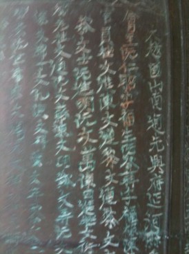 Ảnh 4 4 Bài Minh khắc trên chuông chùa Mẹo Ảnh 4 5 Bia công đức kiến thiết 12