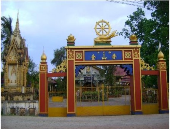 Hình 19 Trường Hữu Nghị Champasak tác giả chụp ngày 7 12 2017 Hình 20 trường 5