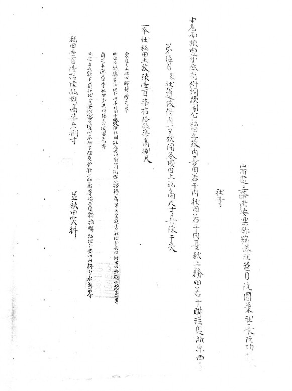 Nhất Nguyễn Quốc Đóa 18 0 0 3 3 Chủ sở hữu nhỏ nhất Châu Văn Nhất 3 5 1 5 9 1