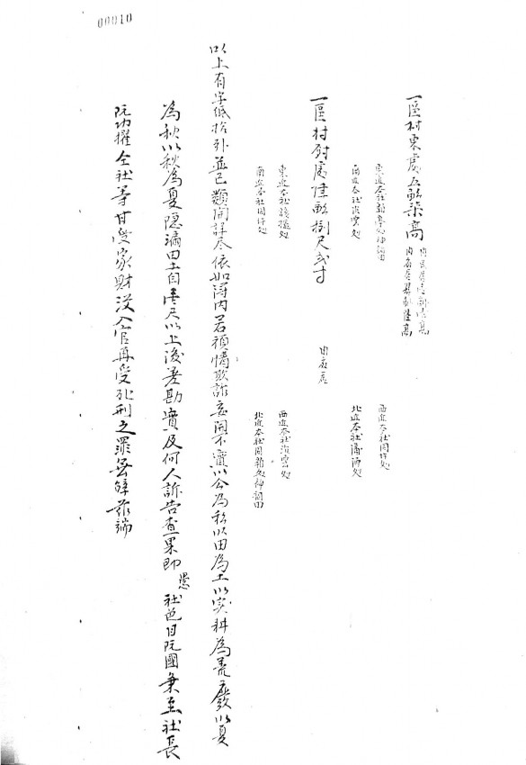 Nhất Nguyễn Quốc Đóa 18 0 0 3 3 Chủ sở hữu nhỏ nhất Châu Văn Nhất 3 5 1 5 9 4