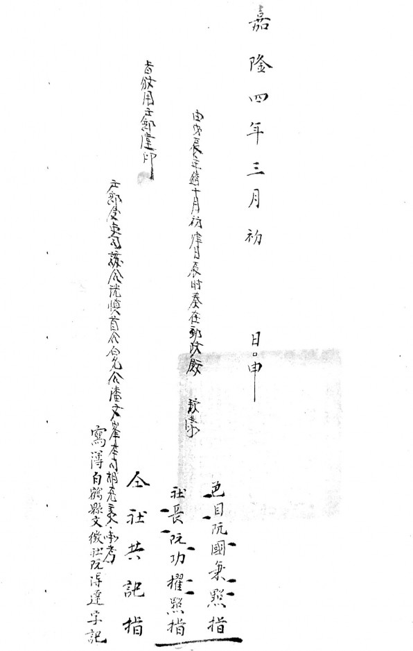 Nhất Nguyễn Quốc Đóa 18 0 0 3 3 Chủ sở hữu nhỏ nhất Châu Văn Nhất 3 5 1 5 9 5