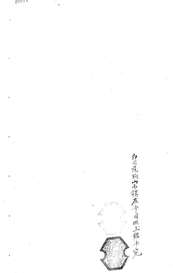 Nhất Nguyễn Quốc Đóa 18 0 0 3 3 Chủ sở hữu nhỏ nhất Châu Văn Nhất 3 5 1 5 9 6